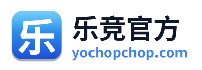 乐竞官方